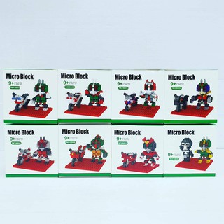 SUPER HOT !! Nano Lego Masked Rider Small Mini Miniature Hero Series Block Toys ไรเดอร์ ฮีโร่ นาโนเลโก้ ตัวต่อ มดแดง ไรเ