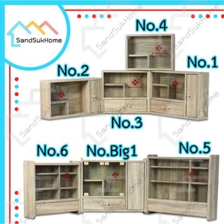 SandSukHome ตู้ยาสามัญประจำบ้าน ติดผนัง กล่องเก็บของ จัดระเบียบเก็บยาให้เป็นที่