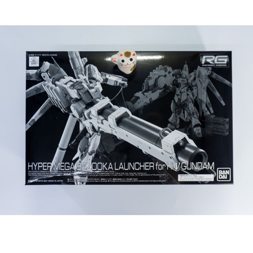 GunPla :  RG - Hyper Mega Bazooka Launcher for Hi-Nu Gundam [GUNDAM]