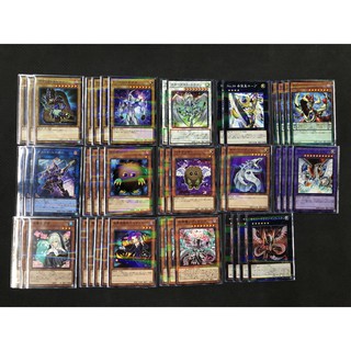 yugioh การ์ดยูกิ ภาษาญี่ปุ่น Prismatic Art Collection แยกใบ(1)