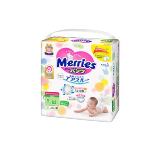 Merries Diaper Pants 62pcs. Size S เมอร์รี่ส์ ผ้าอ้อมเด็ก ชนิด กางเกง