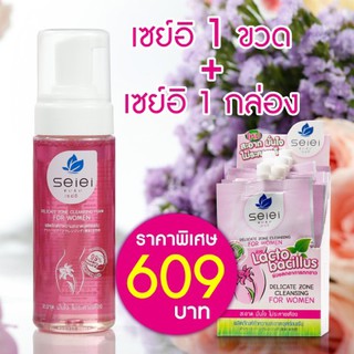 SEIEI (เซย์อิ) ผลิตภัณฑ์ความสะอาดจุดซ่อนเร้นชนิดโฟม ขนาด 175 ml และขนาดซอง 10ml สูตร PH Balance