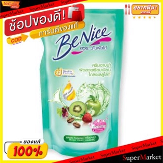 🔥*พร้อมส่ง*🔥 BENICE บีไนซ์ ครีมอาบน้ำ สูตรเซลลูไลท์ โพรเทคชั่น สีเขียว ขนาด 400ml กระชับผิว CELLULIGHT PROTECTION SHOWER