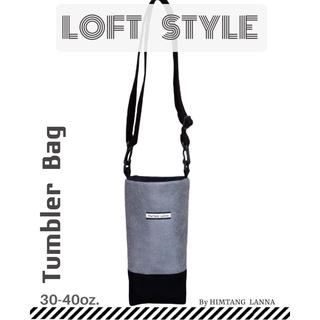 LOFT Style Cup bag, Tumbler bag กระเป๋าใส่แก้วน้ำ ถุงผ้าใส่แก้ว จากหนังกลับสีเทาสไตล์ล๊อฟ รุ่น LOFT