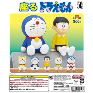 พร้อมส่ง ของแท้ 🇯🇵 กาชาปอง Doraemon