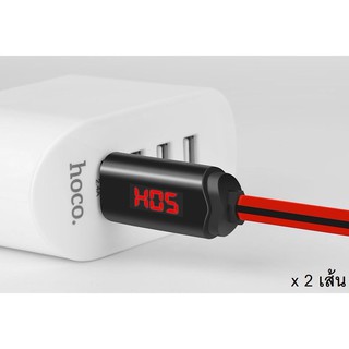 ﻿สายชาร์จ USB ตั้งเวลาชาร์จได้ บอกโวลท์และแอมป์ HOCO ของแท้ Samsung x 2 เส้น