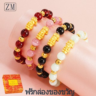 Pi Xiu Stone Bracelet Bracelet สร้อยข้อมือหินปี่ซิ่ว