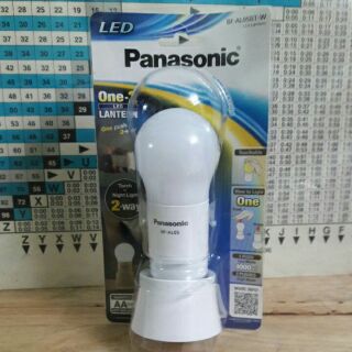 Panasonic LED Lantern AAx3 by ครูแว่น frogmangear