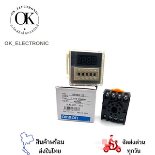 ทามเมอร์ DH48S-2Z+ซ็อกเก็ต(omron )