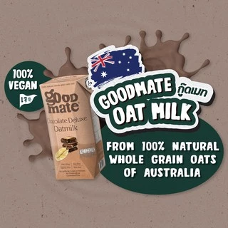 Goodmate Chocolate Deluxe Oat Milk กู๊ดเมท นมโอ๊ต สูตรช็อกโกแลตดีลักซ์ ขนาด 180 มล. (1 แพ็ค : 3 กล่อง)