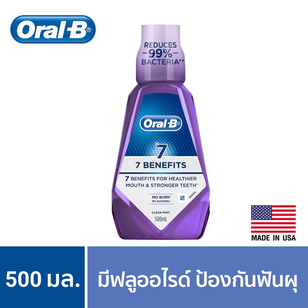 [พร้อมส่ง] Oral-B Mouthwash 7 Benefits Clean Mint Rinse 500ml