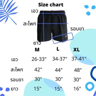 Easywears 555 ⚡️ถูกที่สุด ราคาโรงงาน กางเกงขาสั้นชายหญิง กางเกงกีฬา ใส่อยู่บ้าน ออกกำลัง สีพื้น มีกระเป๋าข้าง เอวยางยืด