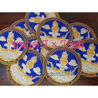 กระทรวงการท่องเที่ยวและกีฬา แบบเย็บติด/ติดตีนตุ๊กแก