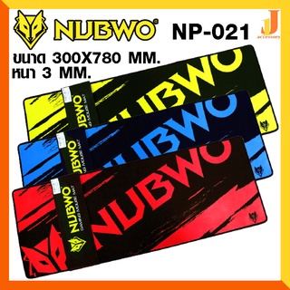 NUBWO แผ่นรองเม้าส์ รุ่น NP-021 แบบยาว