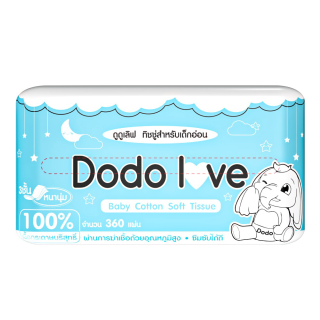 Babykids Baby Cotton Soft Tissue ทิชชู่ สำหรับเด็กอ่อน หนานุ่ม 3 ชั้น เนื้อกระดาษบริสุทธิ์ 100% DODOLOVE