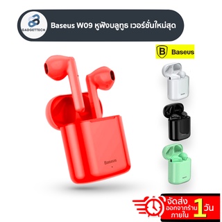 Baseus W09 หูฟังบลูทูธ TWS อัปเดตใหม่สุด❗️ หูฟังไร้สาย True Wireless หูฟัง Bluetooth ไมค์ออก2ข้าง