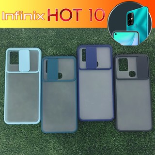 เคส ปกป้องกล้อง คละสี สำหรับ Infinix Hot 10