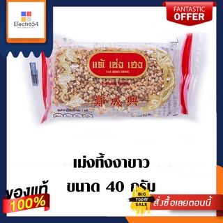 TSH เม่งทึ้งงาขาว 40 กรัม แพ็คละTSH SESAME DESSERTS 40 G.