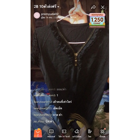 54บาทเอฟในไลฟ์สด🎂🎂🎂🎂