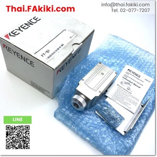 พร้อมส่ง,(A)Unused, FT-S1 Robust box with air purge function ,KEYENCE (66-004-385)