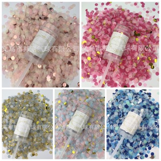 Push up pop confetti พลุกระดาษ งานเลี้ยง แต่งงาน ปาร์ตี้สละโสด วันเกิด สินค้าอยู่ไทย พร้อมส่งค่ะ