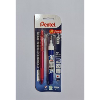 น้ำยาลบคำผิด  Pentel ZL-62W 7 มล.