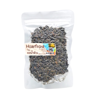 ชายอดน้ำค้าง (Organic Hoarfrost tea) 100g