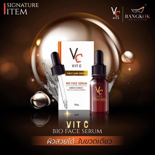 ￼เซรั่มในตำนาน ตัวเด็ด เป็นที่ร่ำลือ !! Vit C Bio Face Serum