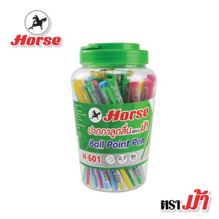 HORSE ตราม้า ปากกาลูกลื่น0.7 มม.H-601 หมึกน้ำเงิน จำนวน50ด้าม /แพ็ค