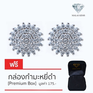 Malai Gems ต่างหูเพชร เงินแท้ Silver 925 เพชรสวิส CZ เคลือบทองคำขาว รุ่น 295-EH0004  แถมกล่อง ต่างหูCZ ต่างหูเงินแท้