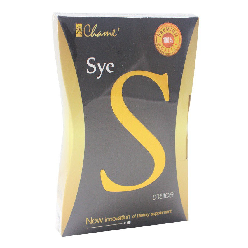 Chame' Sye S อาหารเสริมลดน้ำหนัก ซายเอส 10 ซอง