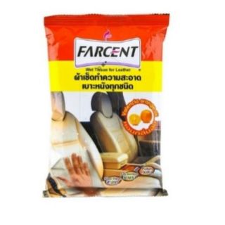 ผ้าเช็ดเบาะรถและ เฟอร์นิเจอร์หนัง  FARCENT