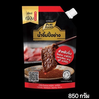 น้ำจิ้มปิ้งย่าง บาร์บีคิว กะทะร้อน ชาบู สุกี้ ยากินิกุ ( Yakiniku Sauce ) ขนาด 850 g. ตราเพียวฟู้ดส์