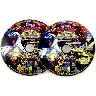 Vcdการ์ตูน❤️ Pokémon the movie ตอนคำอธิษฐานแห่งดวงดาว (2แผ่น (ไม่มีปก)❤️ลิขสิทธิ์แท้ แผ่นใหม่มือ1