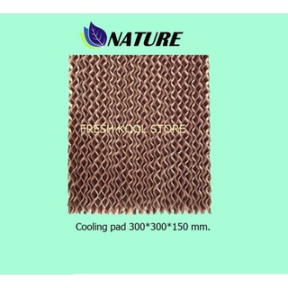 กระดาษรังผึ้ง  Brown ขนาด 300*300*150 mm TYPE 0790, คูลลิ่งแพ็ด, Cooling pad, กระดาษระเหยความเย็น, ฟาร์มไก่, ฟาร์มหมู,