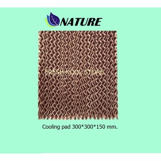 กระดาษรังผึ้ง  Brown ขนาด 300*300*150 mm TYPE 0790, คูลลิ่งแพ็ด, Cooling pad, กระดาษระเหยความเย็น, ฟาร์มไก่, ฟาร์มหมู,