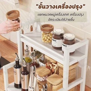 [กันสนิม] ชั้นวางเครื่องปรุงโครงเหล็ก 2/3ชั้น พร้อมที่ใส่มีด+ช้อน+เขียง PC