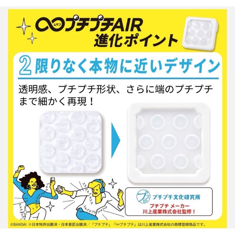 บั๊บเบิ้ลแก้เครียด กดไม่มีวันหมด ยี่ห้อBandai พร้อมส่ง