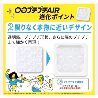 บั๊บเบิ้ลแก้เครียด กดไม่มีวันหมด ยี่ห้อBandai พร้อมส่ง