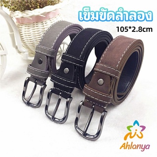 Ahlanya เข็มขัดหนังเทียม   เข็มขัดสีพื้น  casual belt