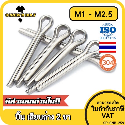 Didamx 130Pcs M1.5 M2.5 M2.5 M3.2 M4 304 Stainless Steel Cotter Pin/Hairpin Pin Assortment 