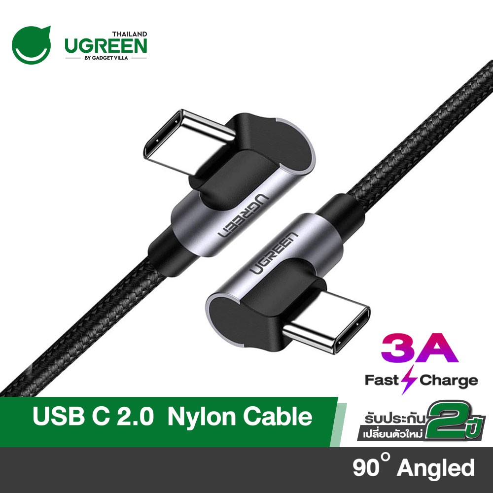 UGREEN รุ่น 70529 USB-C 2.0 M to M 3A Cable 1-2 M, 90° Angled 2 Sides Alu Gray, Nylon