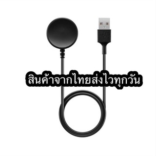 สายชาร์จ Samsung Galaxy Active 2 Active R500 R820 R830 Galaxy Watch 3 Watch4/watch4classic Watch5 พร้อมส่งไวทุกวันจากไทย