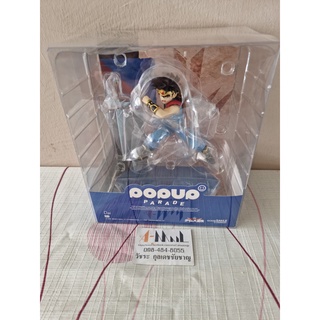 Good Smile Company - POP UP PARADE - Dai - Dragon Quest The Adventure of Dai