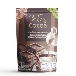 โกโก้นางบี นางบี บีอีซี่ โกโก้ลดหิว โกโก้นางบี Be easy cocoa กล่องละ 10 ซอง แพคเกจใหม่