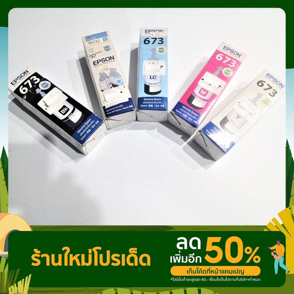 หมึกพิมพ์ หมึกepson ของแท้,จัดทะลุร้าน!!แบบเกลี้ยง EPSON (Original)Epson 673 ใช้ได้กับรุ่นนี้;L800,L