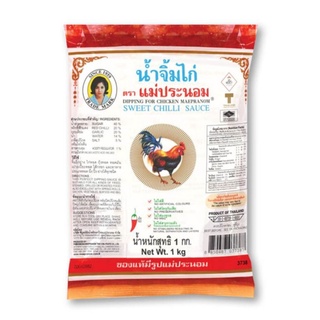 แม่ประนอมน้ำจิ้มไก่ 1กก.