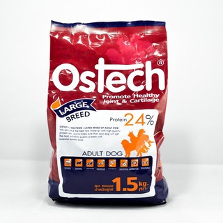 Ostech ออสเทค อาหารเม็ดสุนัขโตพันธุ์ใหญ่ 1.5 kg