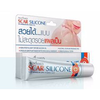 TT Provamed Scar Silicone 10g. โปรวาเมด สการ์ ซิลิโคน 10 กรัม ลดรอยแผลเป็น