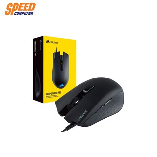 GAMING MOUSE (เมาส์เกมมิ่ง) CORSAIR HARPOON RGB PRO 12,000 DPI by Speedcom